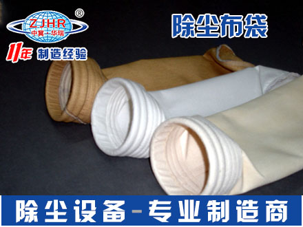 工业粉尘过滤除尘布袋 脉冲除尘布袋